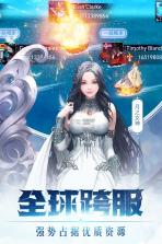 女神联盟2 v2.0.0.0 至尊版下载 截图