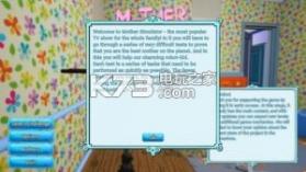 妈妈模拟器mother simulator v2.1.1 下载安装 截图