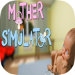 妈妈模拟器mother simulator v2.1.1 下载安装