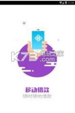 融小鹿 v1.0.3 app下载 截图