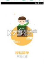 融小鹿 v1.0.3 app下载 截图