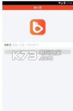 融小鹿 v1.0.3 app下载 截图