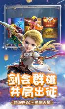 梦幻西游 v1.489.0 流星季活动版下载 截图