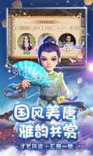 梦幻西游 v1.489.0 流星季活动版下载 截图