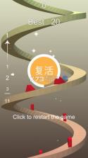 Helix Avoid v1.0.3 游戏下载 截图