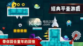 梦幻世界超级冒险 v0.1.3 游戏下载 截图