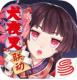 阴阳师花火版下载v1.8.9