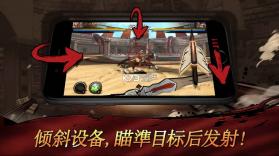 战箭天下 v1.6.3 先行服下载 截图