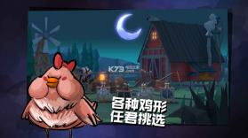 危鸡之夜 v2.1.25 游戏下载 截图