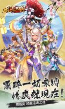 乱斗三国超v版 v1.0 破解版下载 截图