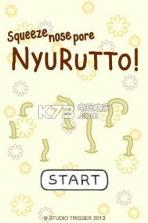 挤黑头 v1.1.1 游戏下载 截图