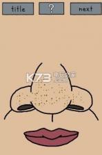 挤黑头 v1.1.1 游戏下载 截图