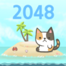 2048猫岛 v1.5.1 破解版下载