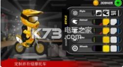 前进吧摩托 v1.0.83 下载 截图