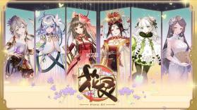 花灵 v1.0 游戏下载 截图