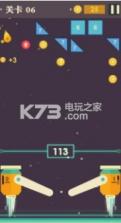 太空弹球 v1.0.1 手机版下载 截图