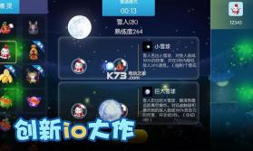 精灵大夜战 v4.4.7 ios版下载 截图