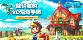 小镇物语 v1.6.121 破解版下载 截图