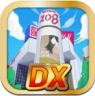 涉谷鬼DX v1.0.4 游戏下载