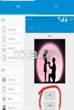 sketchware v1.6 汉化版下载 截图