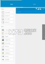 sketchware v1.6 汉化版下载 截图