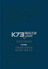 sketchware v1.6 汉化版下载 截图