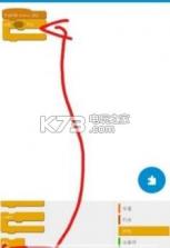 sketchware v1.6 汉化版下载 截图