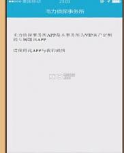 黑客模拟器 v2.2.0 游戏下载 截图