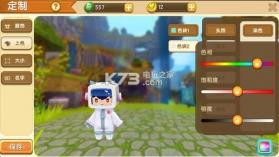 迷你世界先遣服0.27.3.2 版本下载 截图