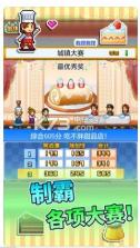 创意蛋糕店 v2.1.7 中文版下载 截图