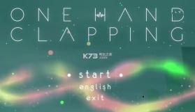 One Hand Clapping v7.5.0 手游下载 截图