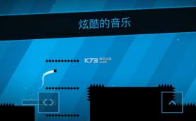 SSR超级跑酷 v1.0.1 安卓版下载 截图