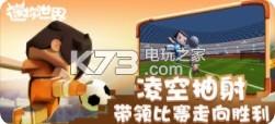 迷你世界萌眼星版 v1.41.2 下载 截图