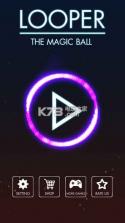Looper the magical Ball v1.1.0 下载 截图