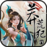 莽荒纪行 v1.0.9 手游下载