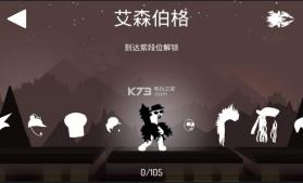 影子战士传说 v1.1.0 汉化版下载 截图