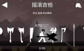 影子战士传说 v1.1.0 汉化版下载 截图