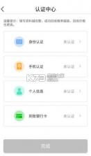 机花花 v1.0.3 app安卓正版下载 截图