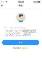 纳米工厂 v1.1.0 app下载 截图