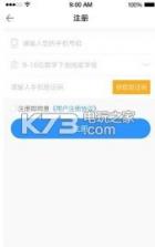 纳米工厂 v1.1.0 app下载 截图