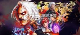 KOF AllStar v1.17.0 下载 截图