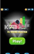 DJ Word Master v1.0.1 游戏下载 截图