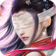 焚天决安装包v1.0.0