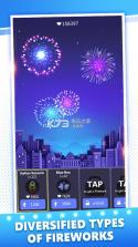 Idle Fireworks v1.0 游戏下载 截图