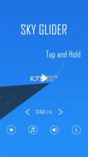 sky glider v1.0 游戏下载 截图