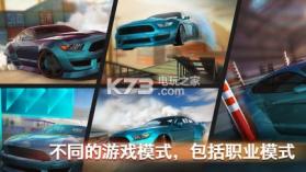 极限漂移专家 v2.5.66 游戏下载 截图