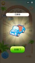 沙滩赛车 v1.0 破解版无限钻石 截图