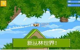 屡败屡战 v3.1.4 下载 截图
