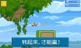 屡败屡战 v3.1.4 下载 截图