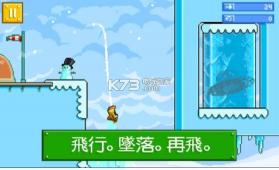 屡败屡战 v3.1.4 下载 截图